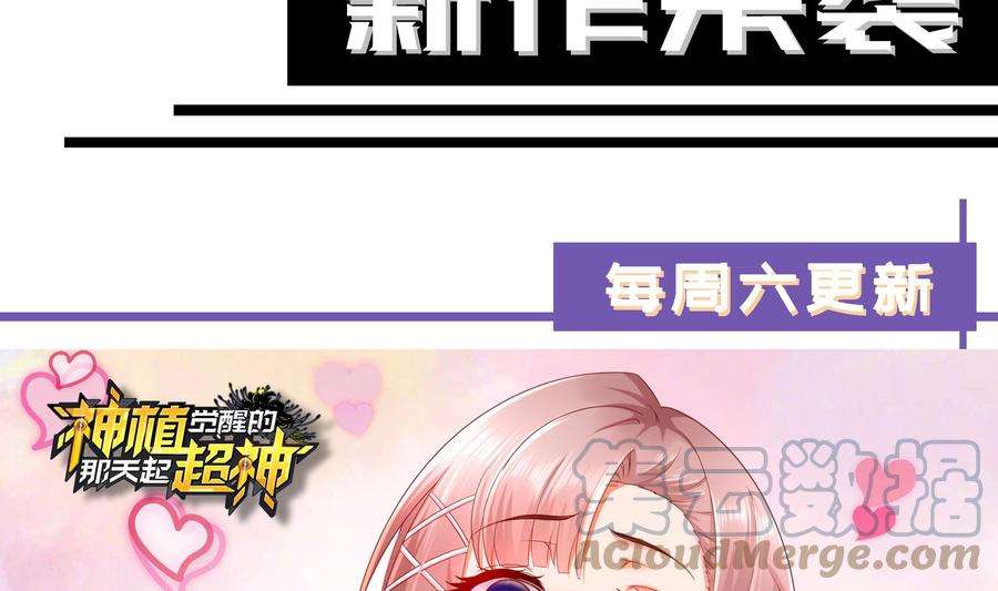 我在地府开后宫二话 要在游戏里告别童贞了吗？