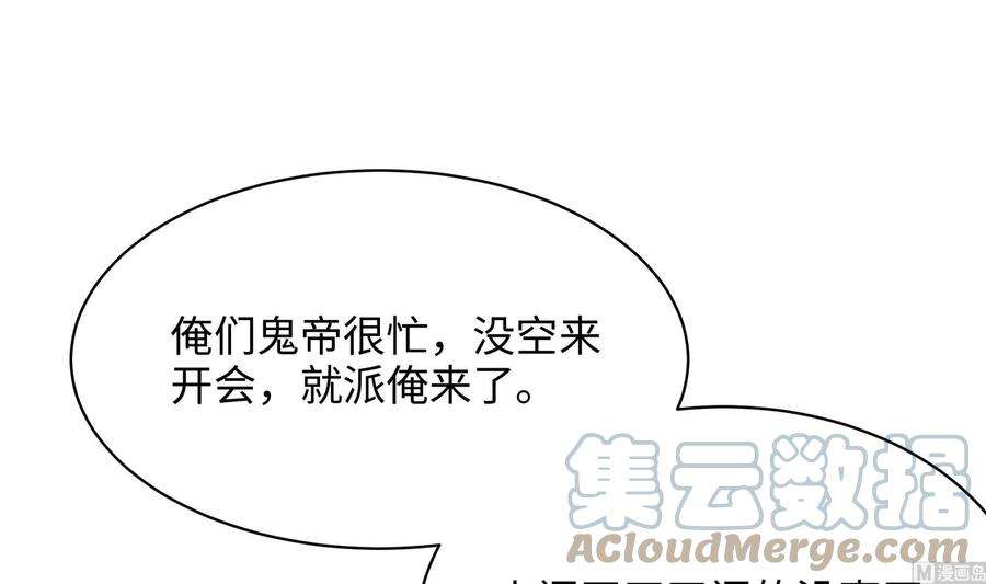 我在地府开后宫二话 要在游戏里告别童贞了吗？