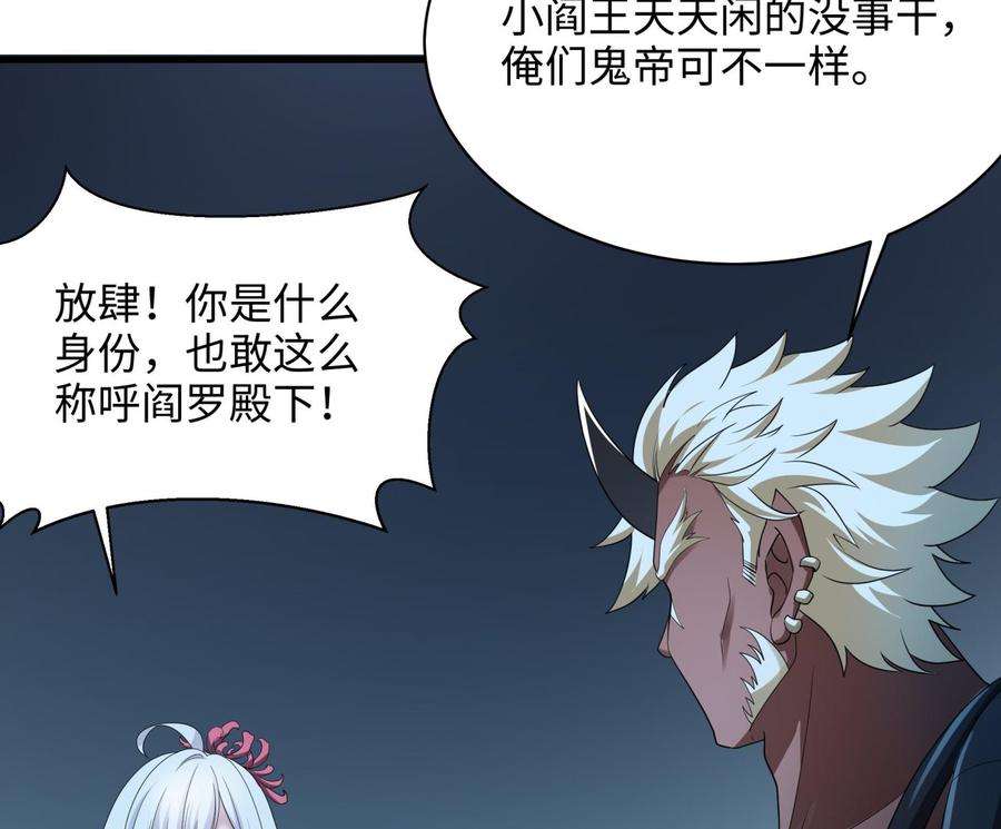 我在地府开后宫二话 要在游戏里告别童贞了吗？