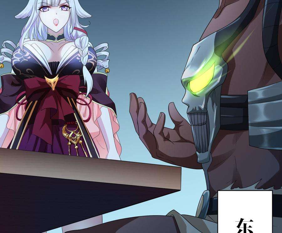 我在地府开后宫二话 要在游戏里告别童贞了吗？