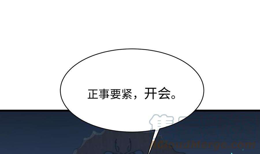 我在地府开后宫二话 要在游戏里告别童贞了吗？