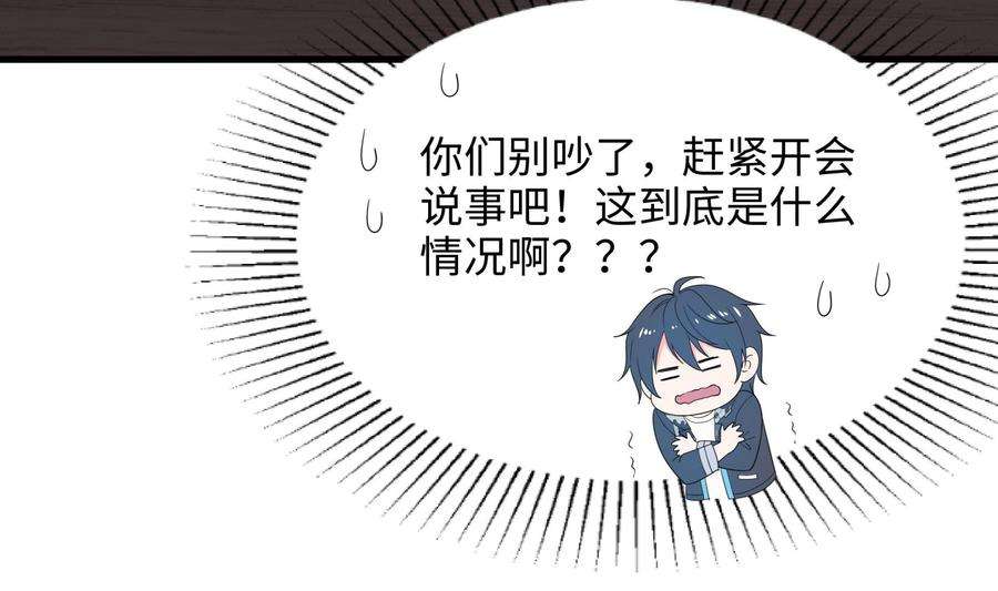 我在地府开后宫二话 要在游戏里告别童贞了吗？