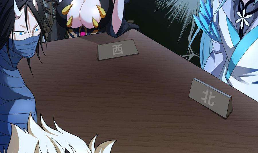 我在地府开后宫二话 要在游戏里告别童贞了吗？