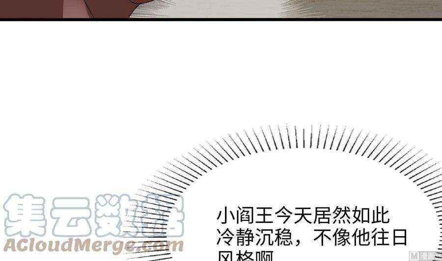 我在地府开后宫二话 要在游戏里告别童贞了吗？