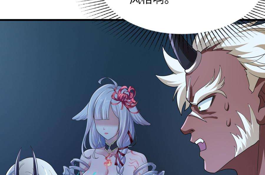 我在地府开后宫二话 要在游戏里告别童贞了吗？