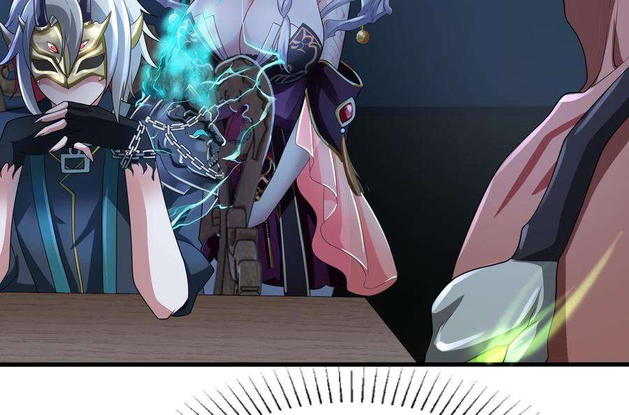 我在地府开后宫二话 要在游戏里告别童贞了吗？