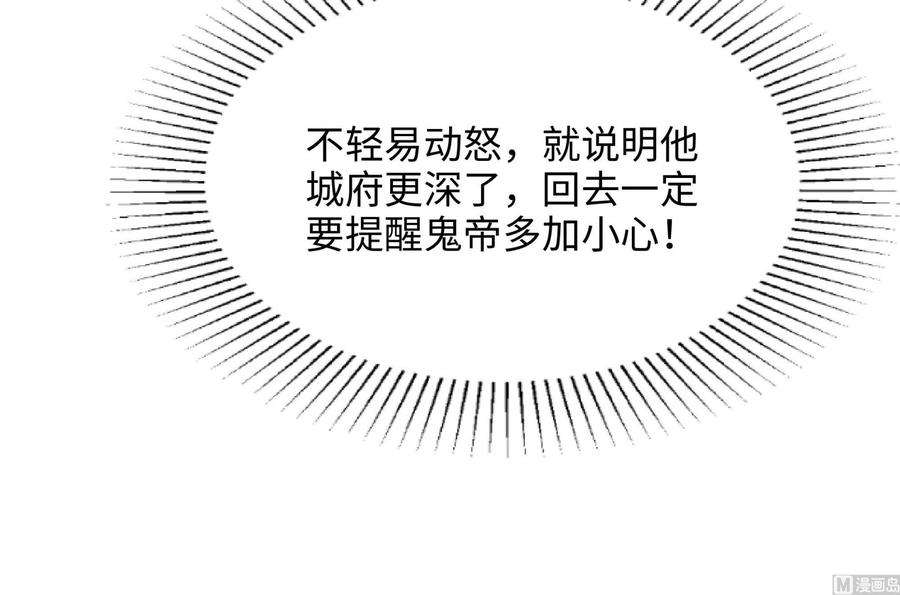 我在地府开后宫二话 要在游戏里告别童贞了吗？