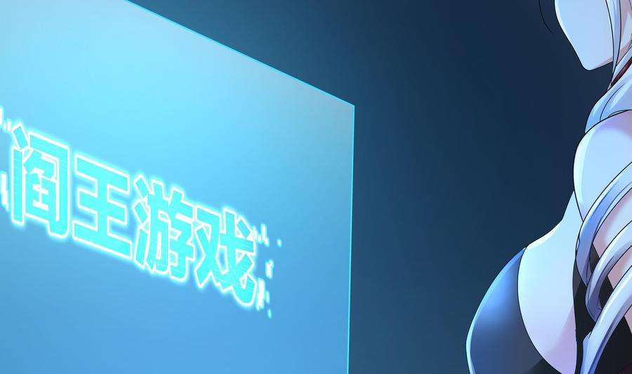 我在地府开后宫二话 要在游戏里告别童贞了吗？