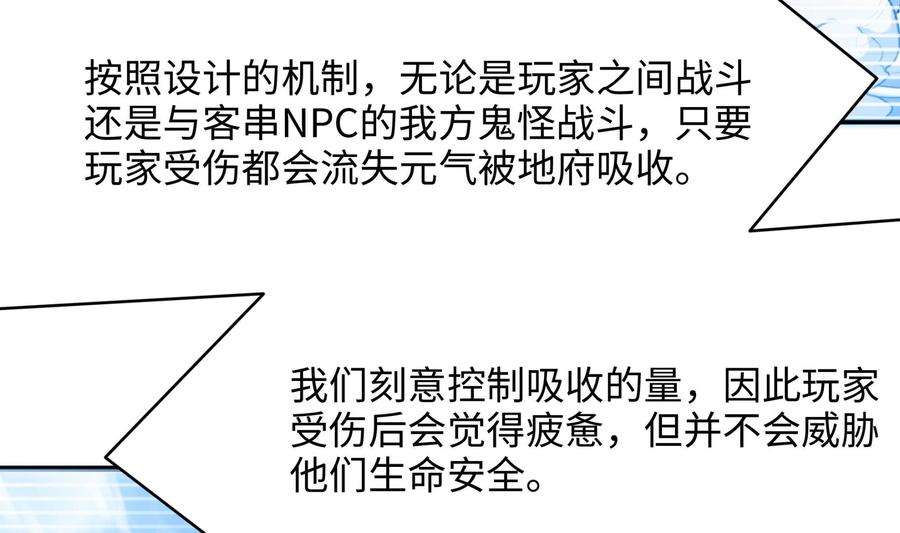 我在地府开后宫二话 要在游戏里告别童贞了吗？
