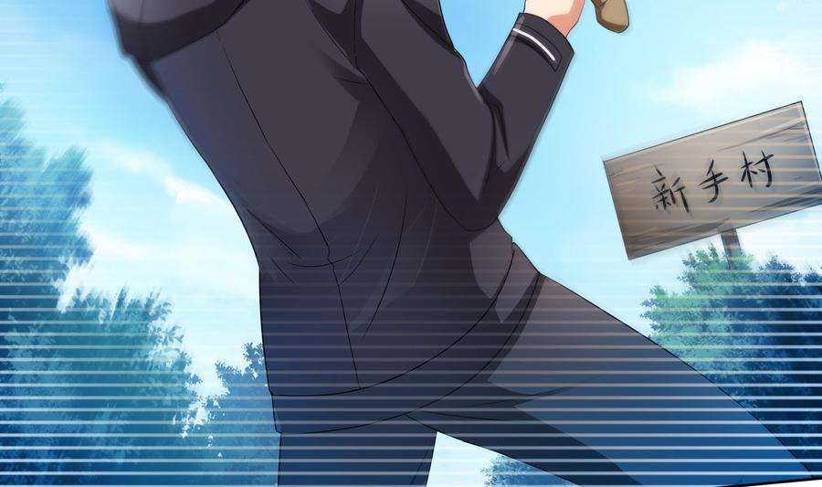 我在地府开后宫二话 要在游戏里告别童贞了吗？