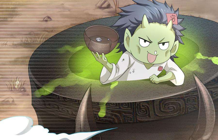 我在地府开后宫二话 要在游戏里告别童贞了吗？