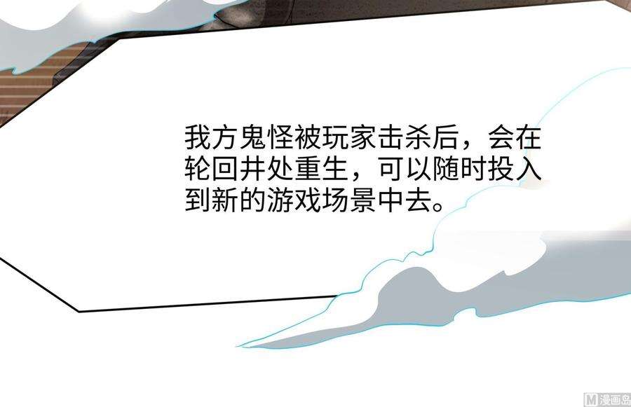 我在地府开后宫二话 要在游戏里告别童贞了吗？