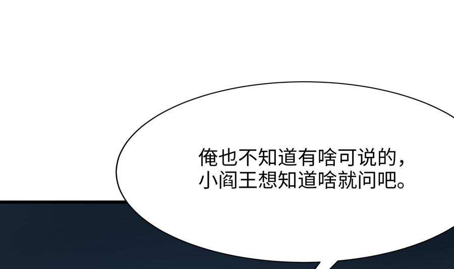 我在地府开后宫二话 要在游戏里告别童贞了吗？