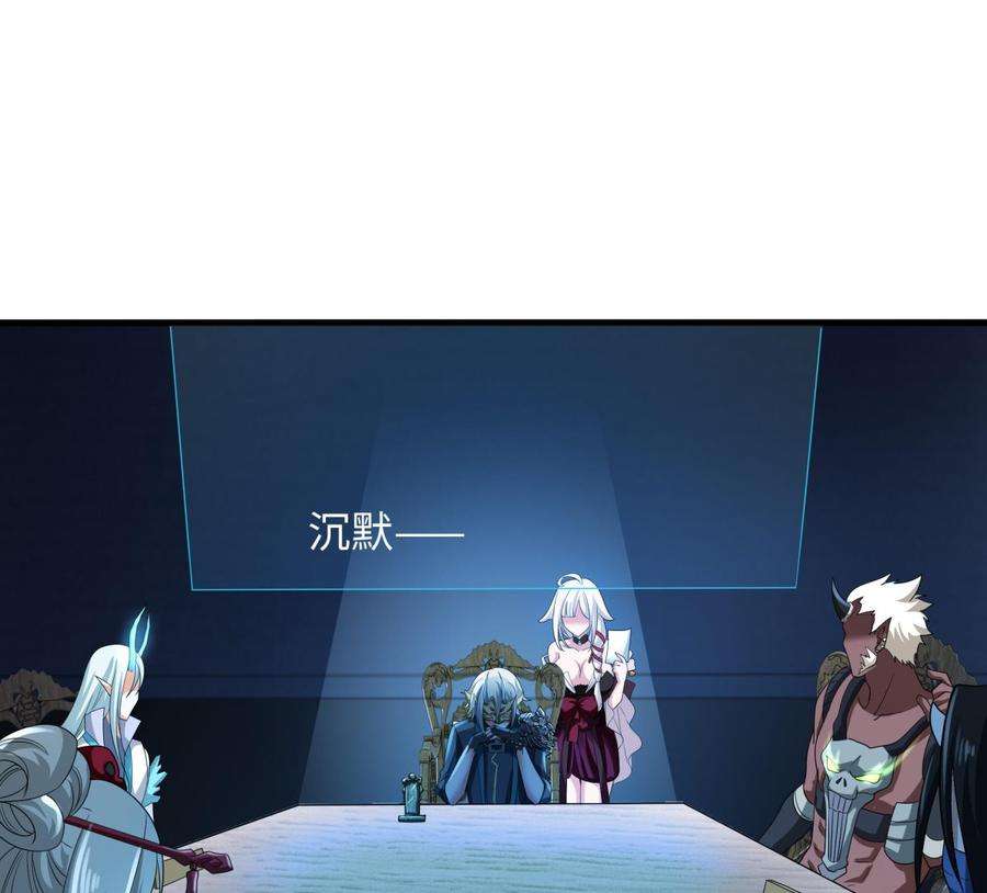 我在地府开后宫二话 要在游戏里告别童贞了吗？