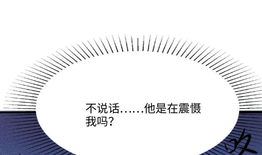 我在地府开后宫二话 要在游戏里告别童贞了吗？