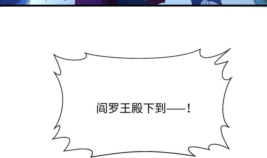 我在地府开后宫二话 要在游戏里告别童贞了吗？