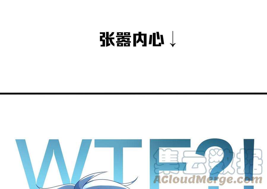 我在地府开后宫二话 要在游戏里告别童贞了吗？