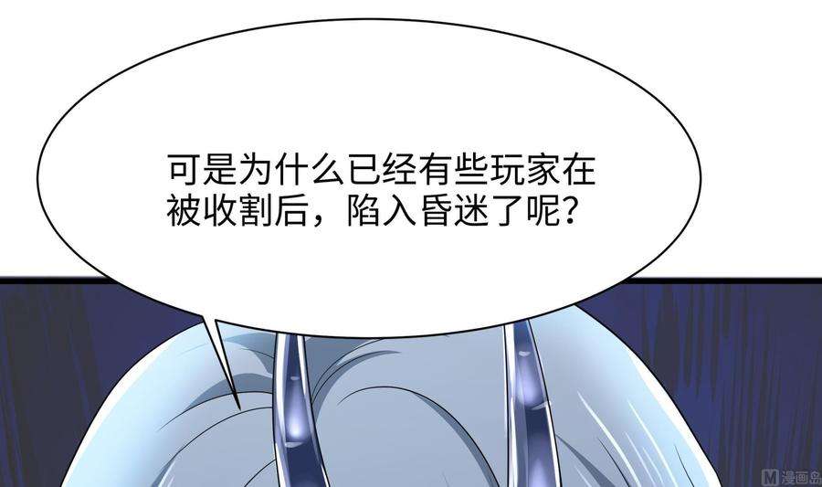 我在地府开后宫二话 要在游戏里告别童贞了吗？