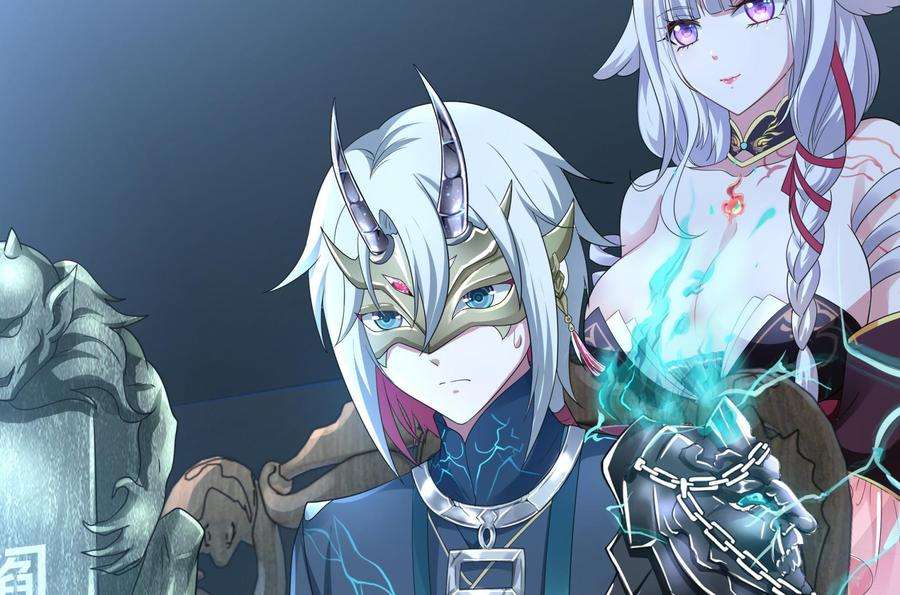 我在地府开后宫二话 要在游戏里告别童贞了吗？