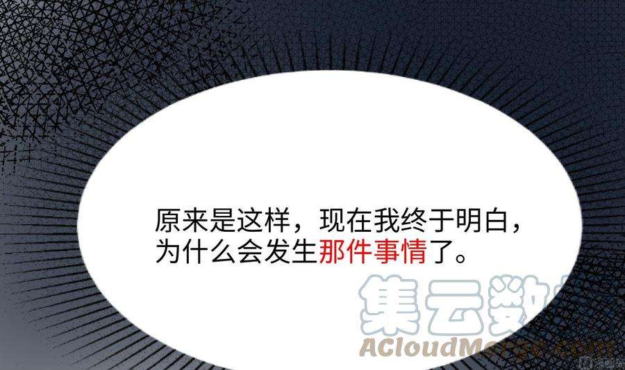 我在地府开后宫二话 要在游戏里告别童贞了吗？