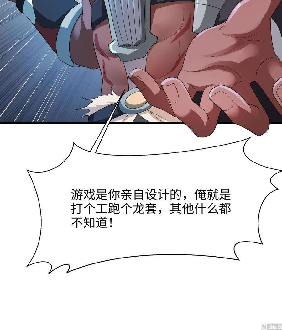 我在地府开后宫二话 要在游戏里告别童贞了吗？