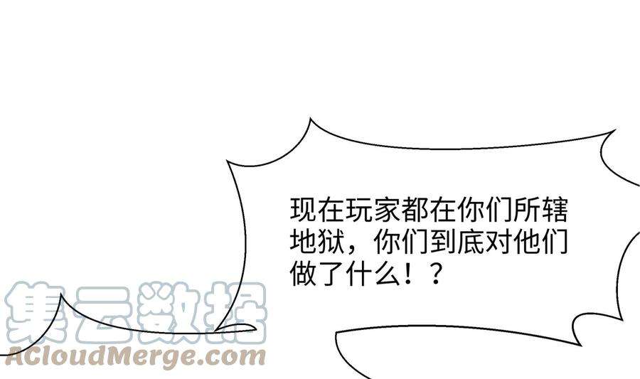 我在地府开后宫二话 要在游戏里告别童贞了吗？