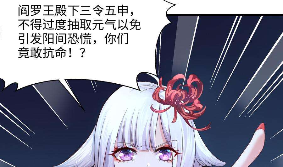 我在地府开后宫二话 要在游戏里告别童贞了吗？