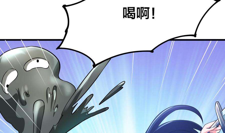 我在地府开后宫三话 放开那个妹子