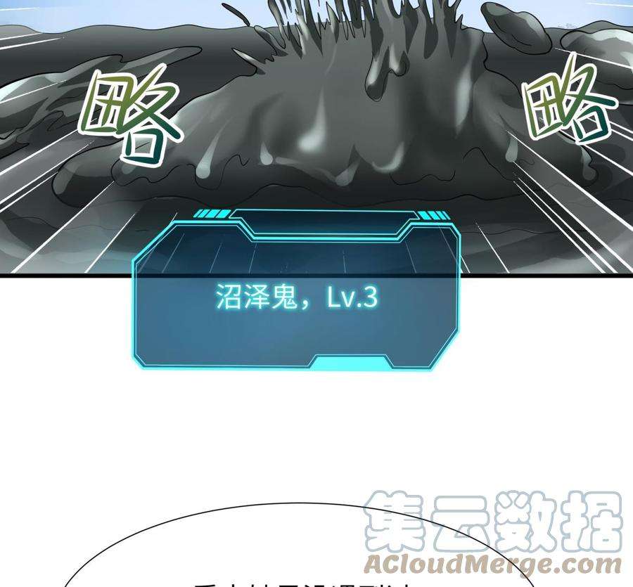 我在地府开后宫三话 放开那个妹子