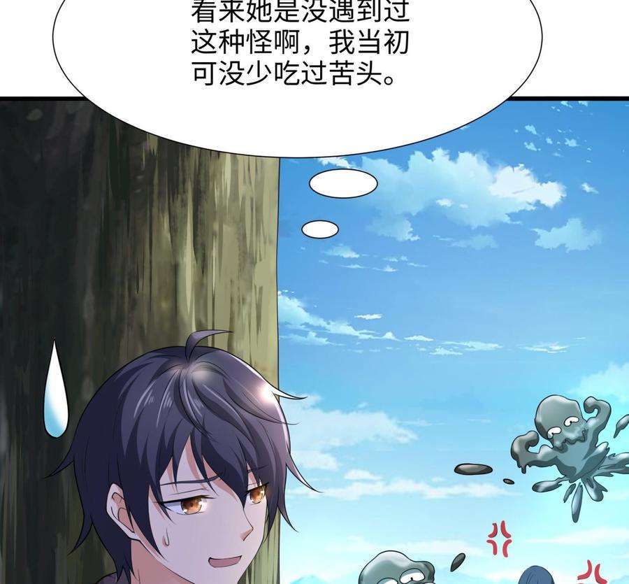 我在地府开后宫三话 放开那个妹子