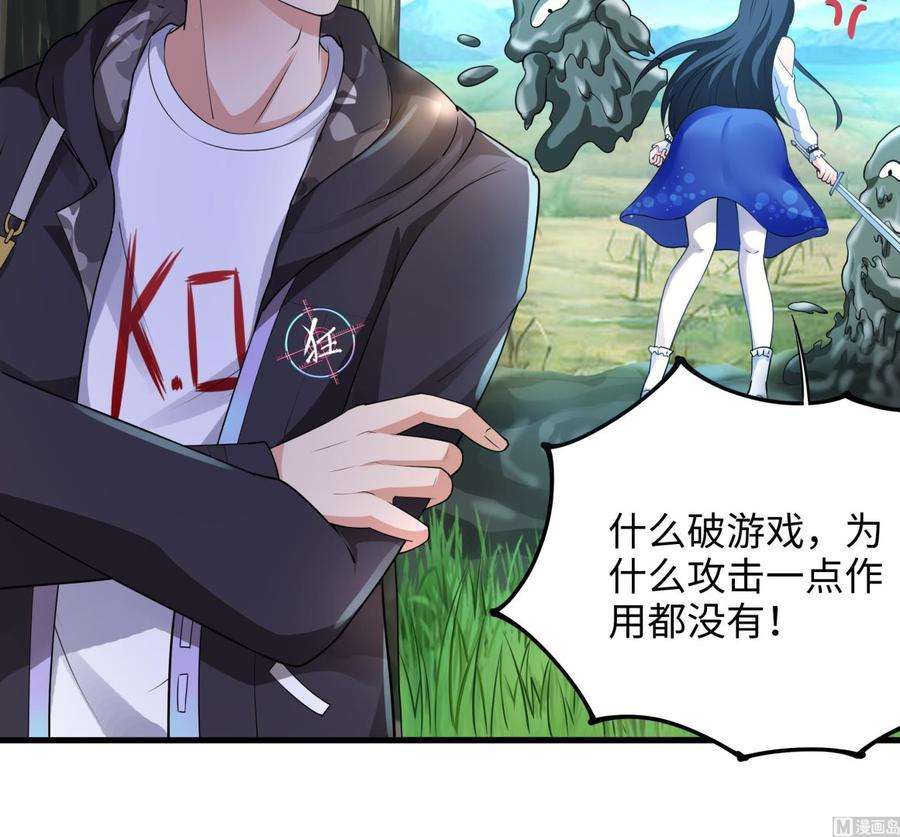 我在地府开后宫三话 放开那个妹子