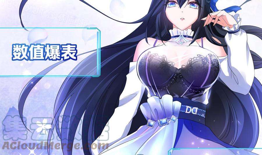 我在地府开后宫三话 放开那个妹子