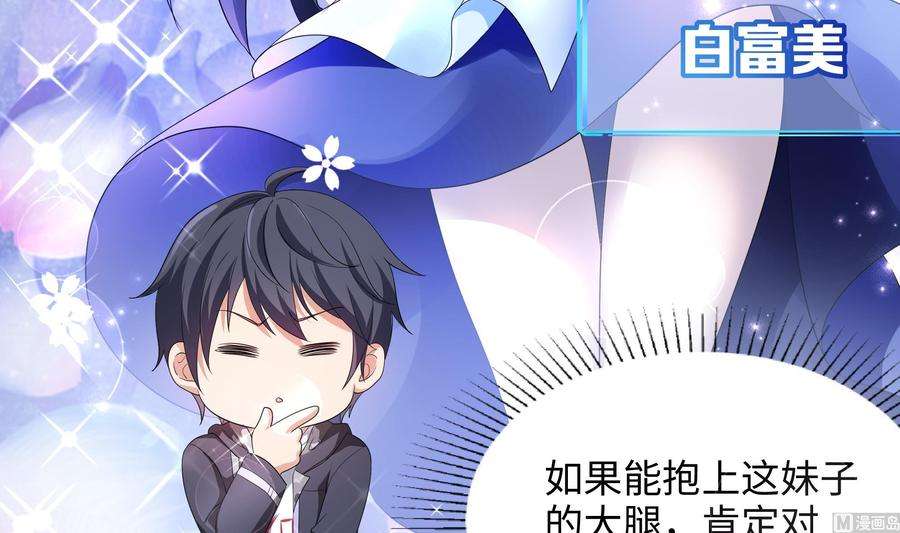 我在地府开后宫三话 放开那个妹子