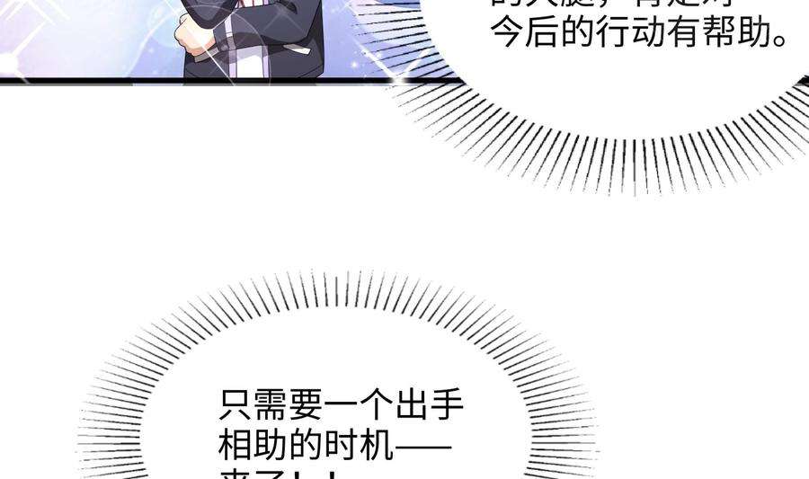 我在地府开后宫三话 放开那个妹子