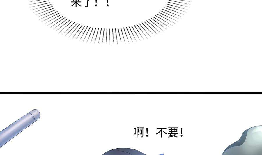 我在地府开后宫三话 放开那个妹子