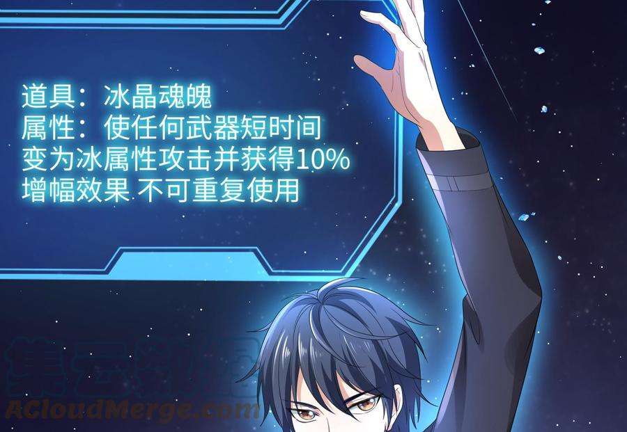 我在地府开后宫三话 放开那个妹子