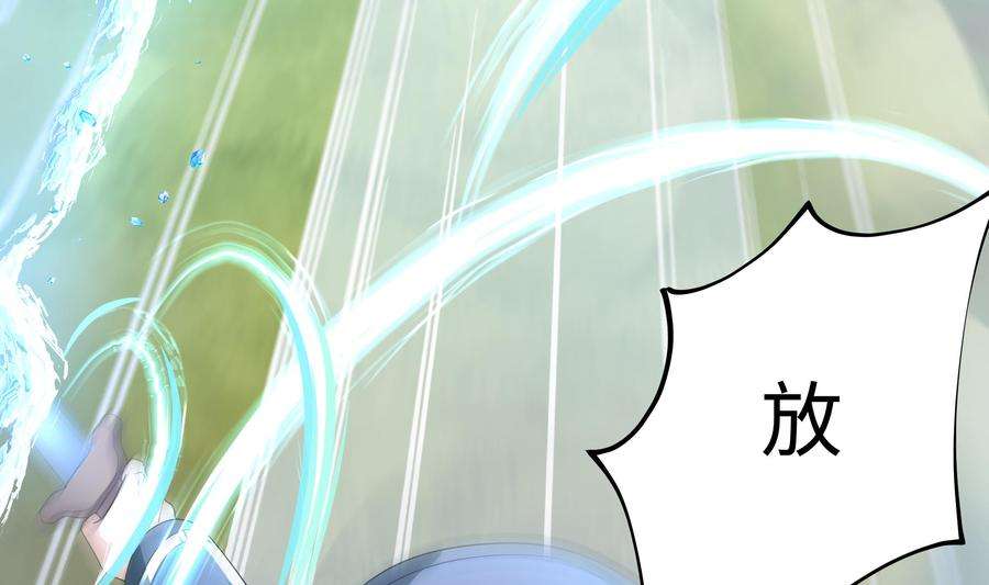 我在地府开后宫三话 放开那个妹子