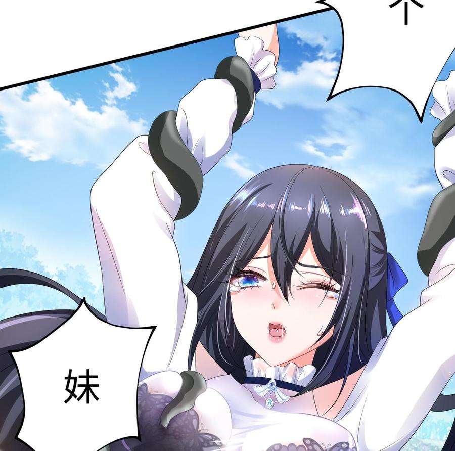 我在地府开后宫三话 放开那个妹子