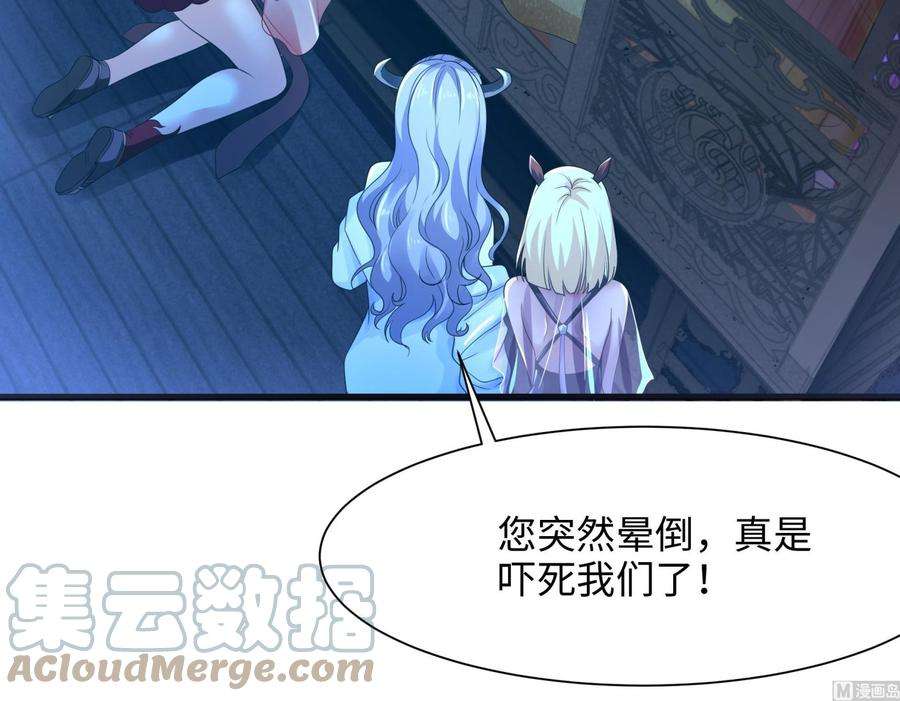 我在地府开后宫三话 放开那个妹子