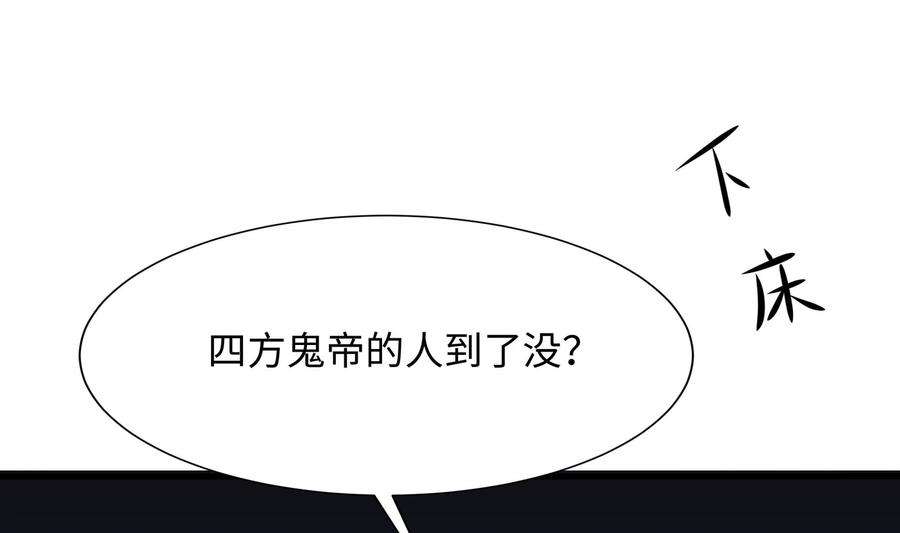 我在地府开后宫三话 放开那个妹子