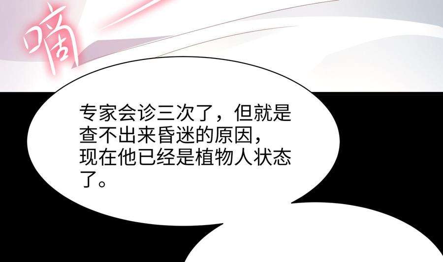 我在地府开后宫三话 放开那个妹子