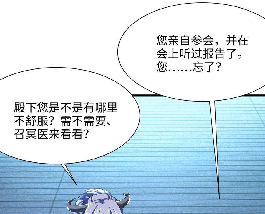 我在地府开后宫三话 放开那个妹子