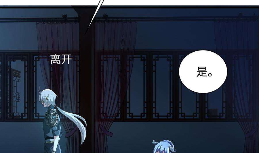 我在地府开后宫三话 放开那个妹子