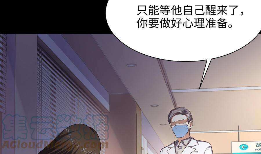 我在地府开后宫三话 放开那个妹子