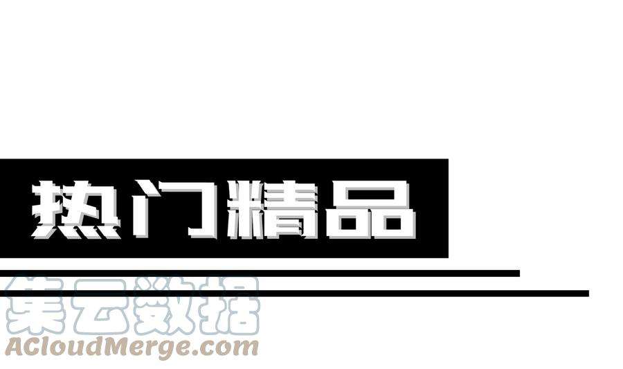 我在地府开后宫三话 放开那个妹子