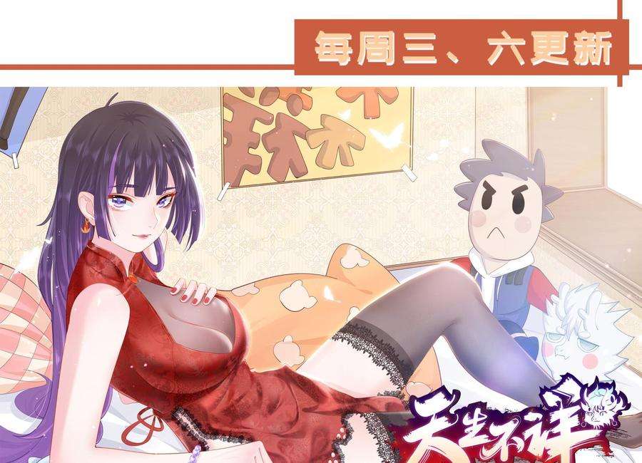 我在地府开后宫三话 放开那个妹子