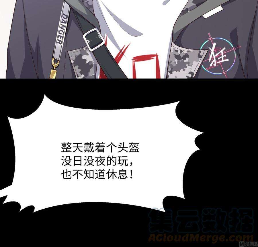 我在地府开后宫三话 放开那个妹子