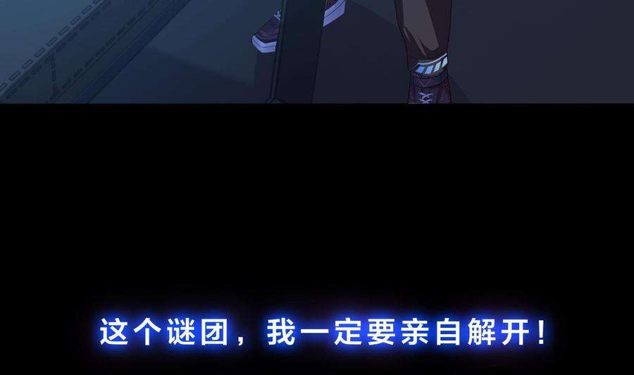 我在地府开后宫三话 放开那个妹子