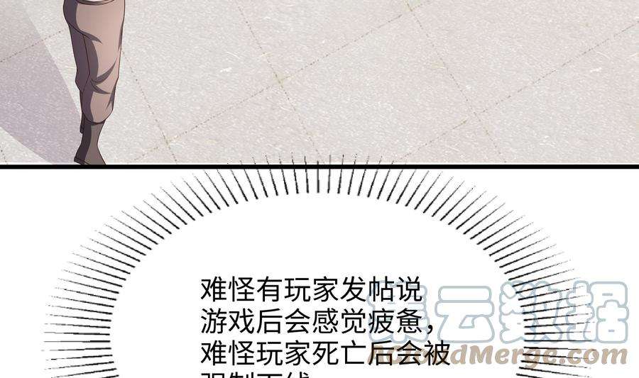 我在地府开后宫三话 放开那个妹子