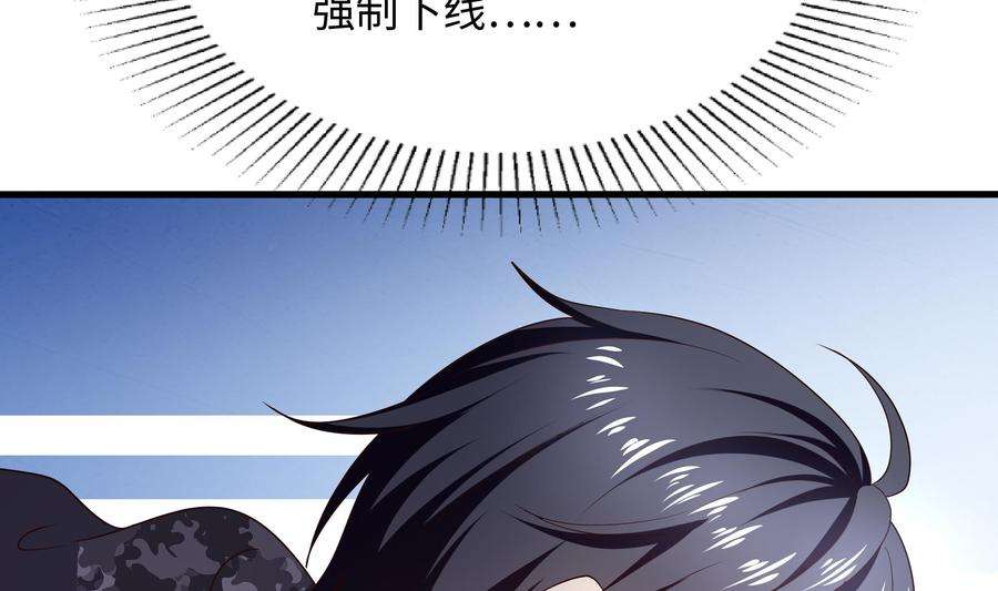 我在地府开后宫三话 放开那个妹子